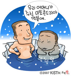 사용자 삽입 이미지